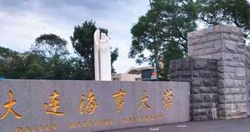 2018辽宁一本文科大学最新名单及一本文科分数线排名榜单