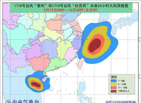 浙江省台风路径实时发布系统 台风路径实时发布系统：浙江台风最新消息 海南台风最新消息