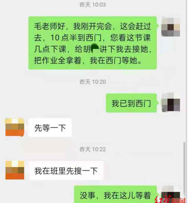 被同学“匿名检举”带手机去学校 郑州14岁女生校园内坠楼身亡