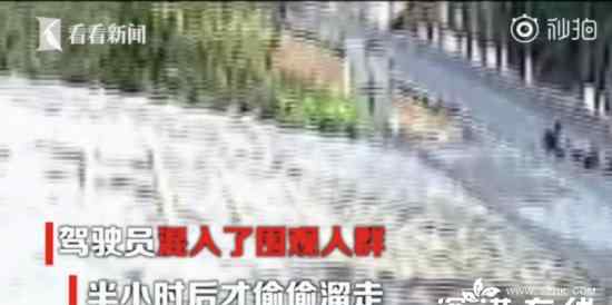 男子撞死岳母后假装路人围观 具体是怎么回事