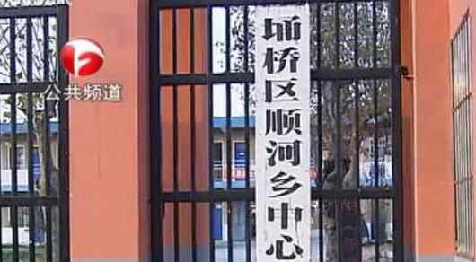 顶替从教16年 很奇怪为什么没人发现呢？