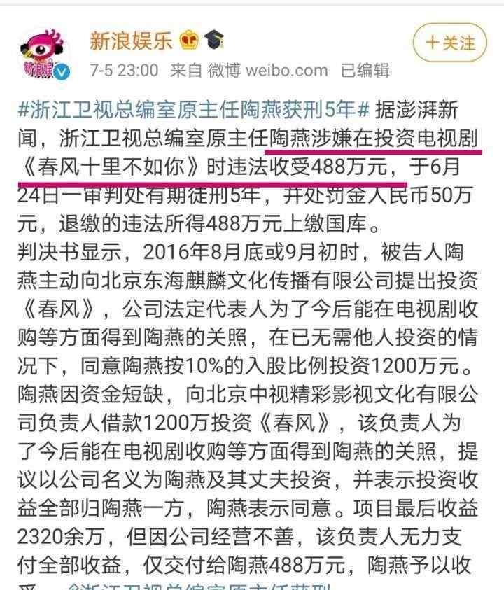 周冬雨片酬 《幕后之王》两位主演片酬曝光，周冬雨片酬过亿引发热议这个片酬正常吗？
