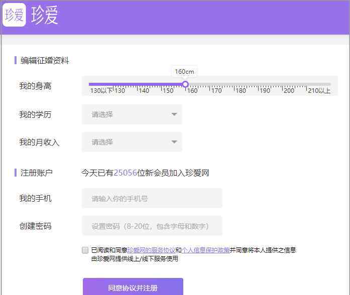 小莉网 珍爱网“杀猪盘”骗局屡禁不止，账号交易、帮忙代“撩”形成灰产