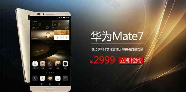华为mate和p系列的区别 华为的Mate和P系列有什么区别？绝不止拍照这么简单！