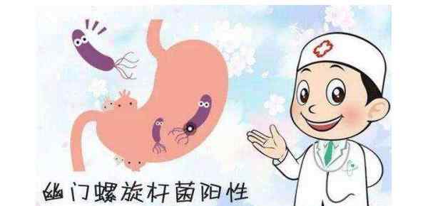 三联疗法正确用药量 四联疗法正确用药量，一看就懂！