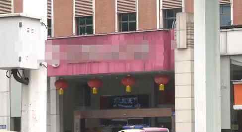 女子流产手术做到一半突然终止 医生一句话让她傻眼了原因简直令人崩溃