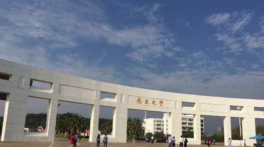 2018年江西一本大学最新排名及录取分数线排名名单