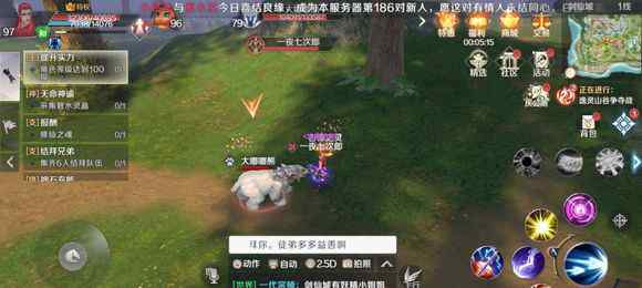 嘟嘟熊 完美世界手游大/小嘟嘟熊具体位置坐标以及刷新时间攻略详解