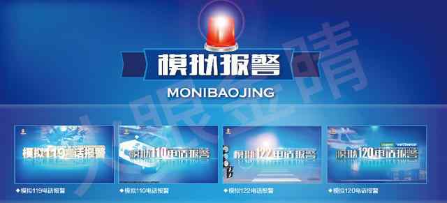 火灾隐患举报电话 火灾隐患举报电话号是96119吗