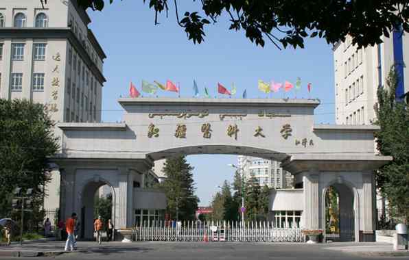 2018新疆一本文科大学最新名单及一本文科分数线排名榜单