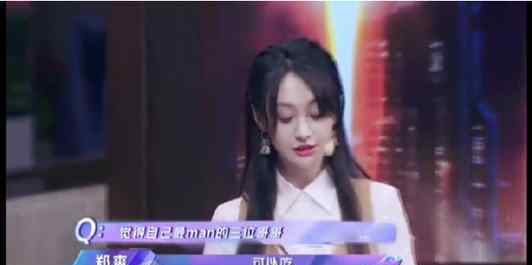 郑爽要退出追光吧哥哥 究竟发生了什么?