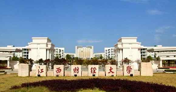 2018江西一本理科大学最新名单及一本理科分数线排名榜单
