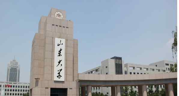 2018年山东一本大学最新排名及录取分数线排名名单