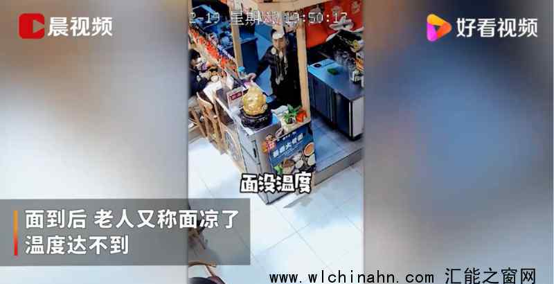 大爷进店讨饭还挑食刁难店主 究竟发生了什么