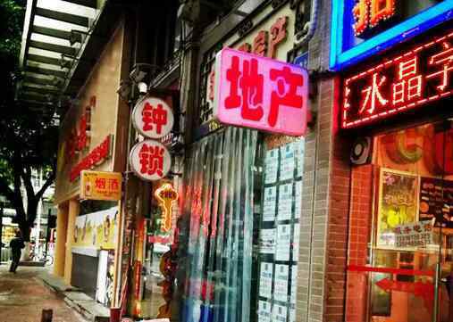广州女子卖掉1套房换来4套 犀利姐是谁为什么这么牛？