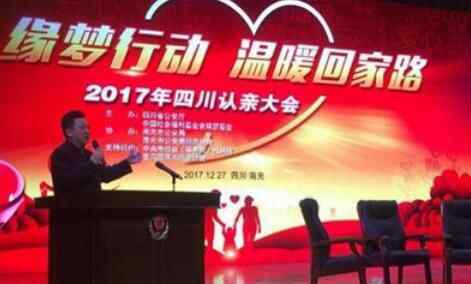 被拐受害人认亲 人贩子太可恨了