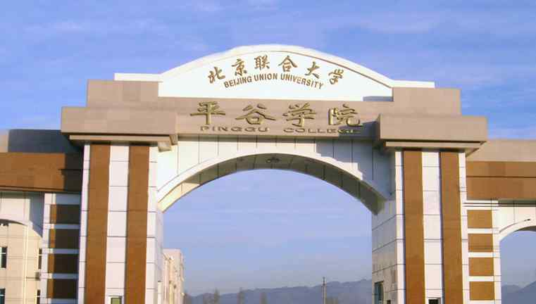 2018年北京联合大学录取通知书最快什么时候收到,EMS快递查询及发放收到时间