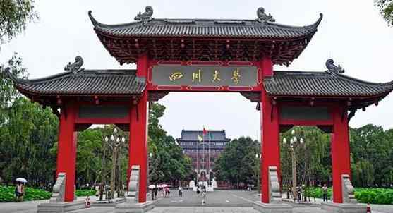 2018四川一本文科大学最新名单及一本文科分数线排名榜单