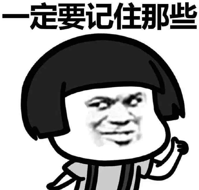 泛指是什么意思 《公共基础知识》，这个是什么意思啊？