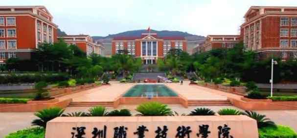 2018广东大专自主招生院校名单及录取分数线排名