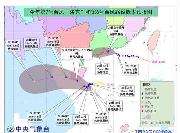 东莞台风2017 2017年台风最新消息：双台风携风带雨来袭 台风洛克今天上午登陆广东