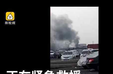 江苏管道发生爆炸 究竟是怎么回事原因何在？