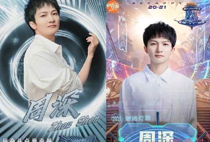 周深霍尊退出湖南卫视晚会加盟其他卫视 真实原因竟然是这样
