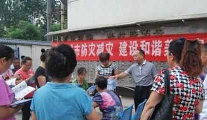 山西万柏林区地震最新消息 3级左右地震没大碍