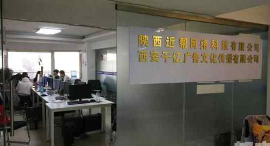 求职被骗入夜总会 背后真相让人惊呆了