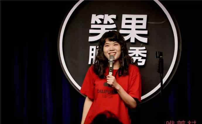 脱口秀演员杨笠被骂 姚晨发文力挺