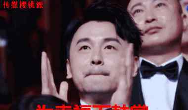 魏葆华 用肩膀给妻子当舞台21年，让谢娜飙泪的这对夫妻是什么神仙爱情？