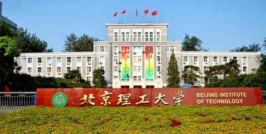 2018年北京理工大学录取通知书最快什么时候收到,EMS快递查询及发放收到时间