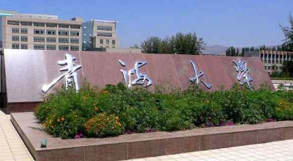 2018年宁夏二本大学排名及最新投档录取分数线排名
