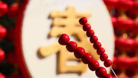 春节饮食健康小常识 春节期间养生 介绍5点小常识