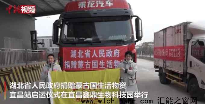 宜昌回礼蒙古国7000份好茶启运 为什么这样做