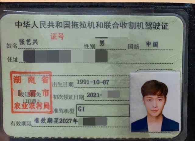 张艺兴考取“拖拉机”驾驶证 李荣浩围观：科目一难吗？