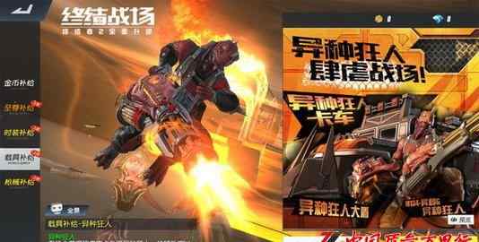 315投诉网易 「315投诉」网易“终结战场”游戏账号被无故封停