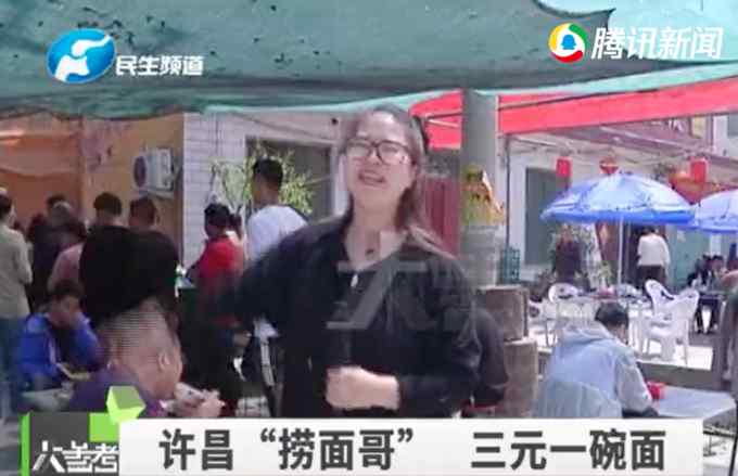河南“捞面哥”火了！3元一碗付费靠自觉 网友：能赚钱吗？
