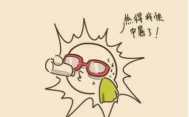山东气象台天气预报 山东天气预报：今起四天35-37度 局地最高温度可达37℃左右