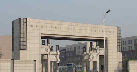 2018年河南一本大学最新排名及录取分数线排名榜单