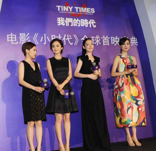 小时代四姐妹 曾经的小时代四姐妹如今早已物是人非，网友：杨幂那时候还很一般