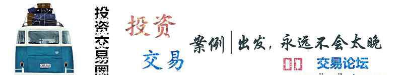 止损价 你以为止损就是简单的价格止损？那就大错特错了...