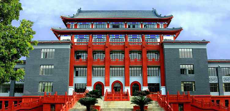 2018四川一本大学最新名单及分数线排名榜单介绍