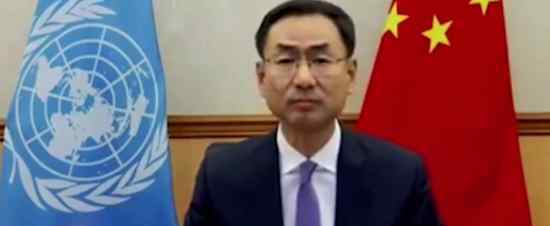 耿爽在联合国正面硬刚德国代表，怒斥其发表不负责任的言论