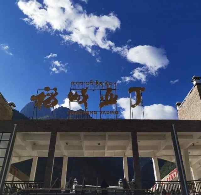 去一次稻城需要多少钱 两个人去稻城亚丁需要预算多少钱？