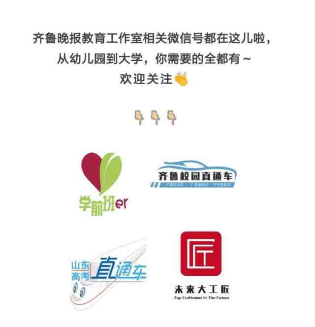 中国海洋大学本科招生网 中国海洋大学2018年综合评价招生简章