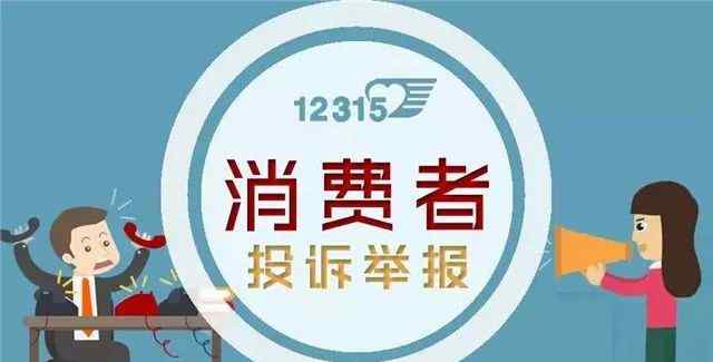市民投诉热线电话 一个热线电话就搞定！市民今后举报投诉这些方面问题就可拨打