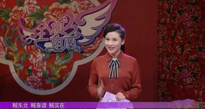 东北相亲节目 东北式交友《全城热恋》女魔头相亲小伙豪放比拼