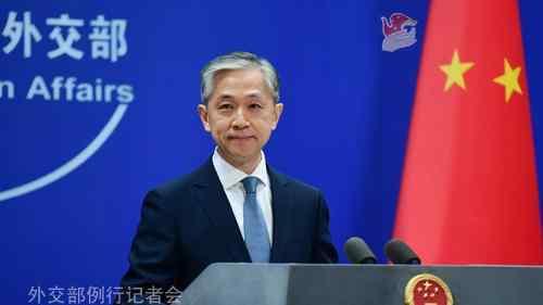 中方再回应美日联合声明涉华内容：美日没有资格定义国际秩序 这意味着什么?