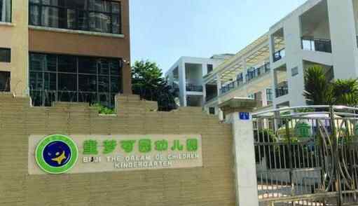 调查学生家房价 到底是想干嘛？